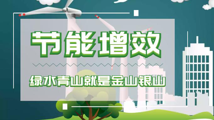 節(jié)水增效監(jiān)控管理平臺(tái)